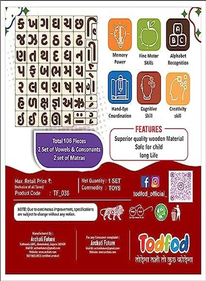 TodFod Wooden Gujarati Shabd Rachna Puzzle Toy for Kids & Children, Gujarati Consonants with Knob, Educational and Learning Boards Multicolor - Image 5